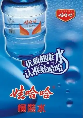 娃哈哈桶装水