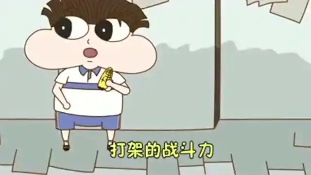 小品一家人小豆被坏人抢劫小品怎么能袖手旁观呢