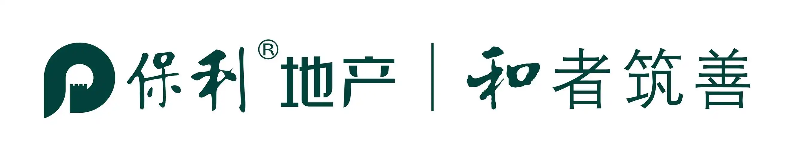 又双叒叕放大招!保利携手《胡桃夹子》邀你共乐迎新!