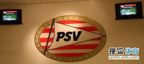 组图:探访埃因霍温队荣誉室 名宿奖杯交相辉映