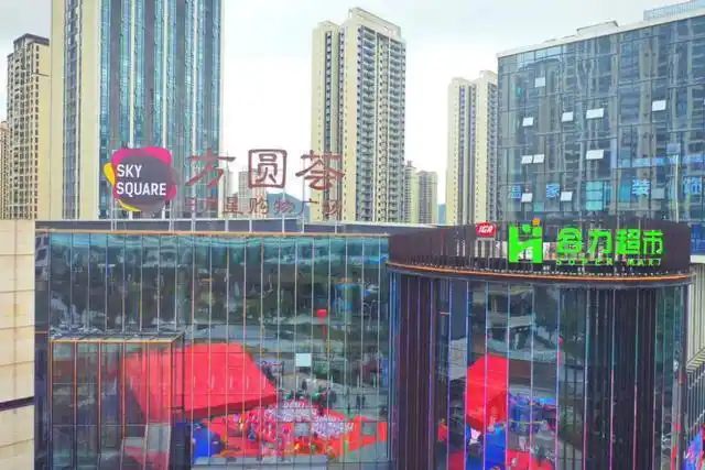 遵义方圆荟日月星购物广场盛大开业