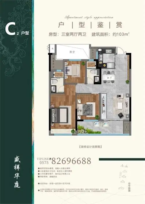 只会盯中心上虞片区格局有变身价要暴涨