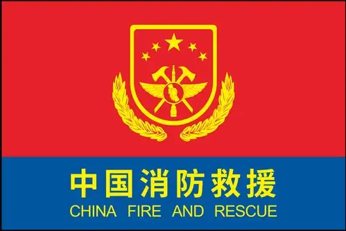 "五一"假日期间全国消防救援队伍出动7631次 营救和疏散被困群众4326