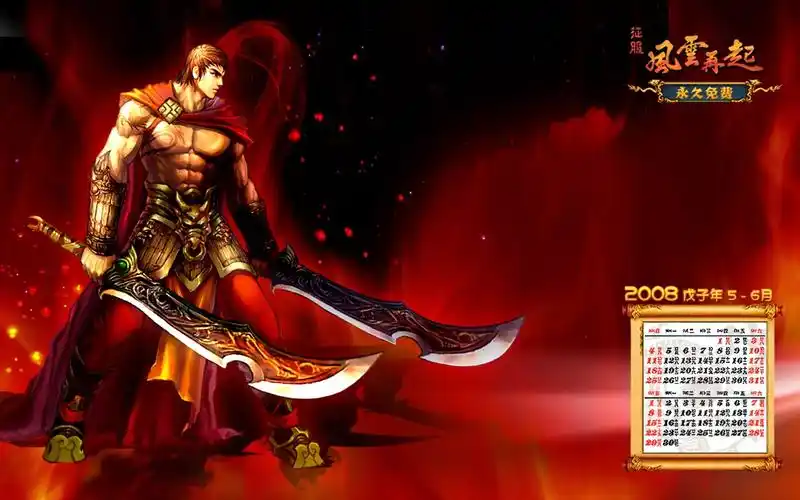 征服:风云再起官方壁纸3 - 1920x1200