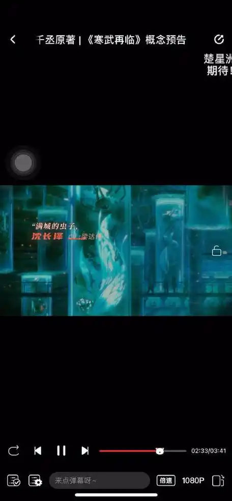 寒武再临广播剧