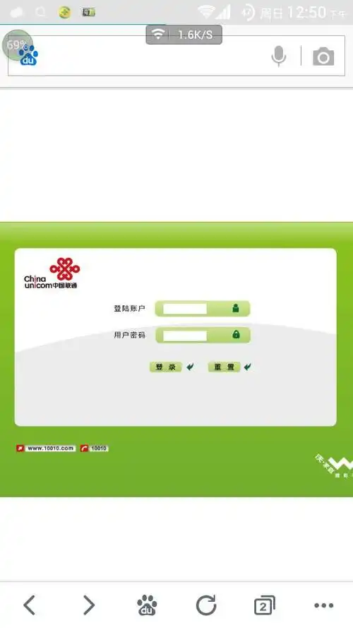 为什么我打开http://192.168.1.