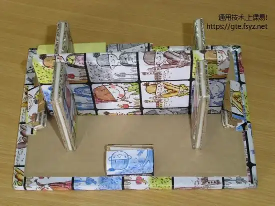 学生作品_小凳子_材料_纸 | 通用技术,上课易!