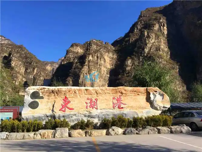 北京拓展培训基地之十渡风景区