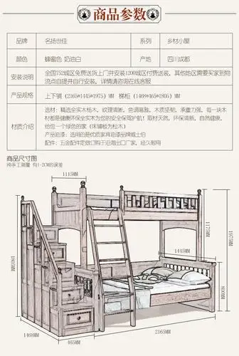 全实木高低床美式实木上下床双层床多功能带楼梯护栏子母床两层床