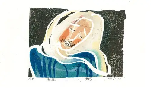 睡人像(脱胶版画)