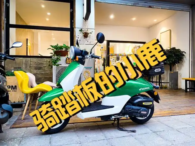 本田自由today50改色完工