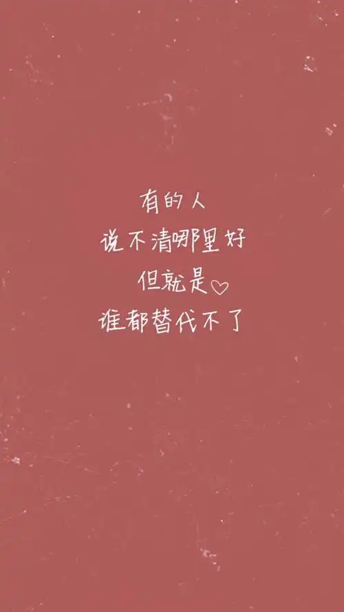 文字图片#心情语录#励志 伤感#手机壁纸#小清新"文艺"告白"温暖"情话"