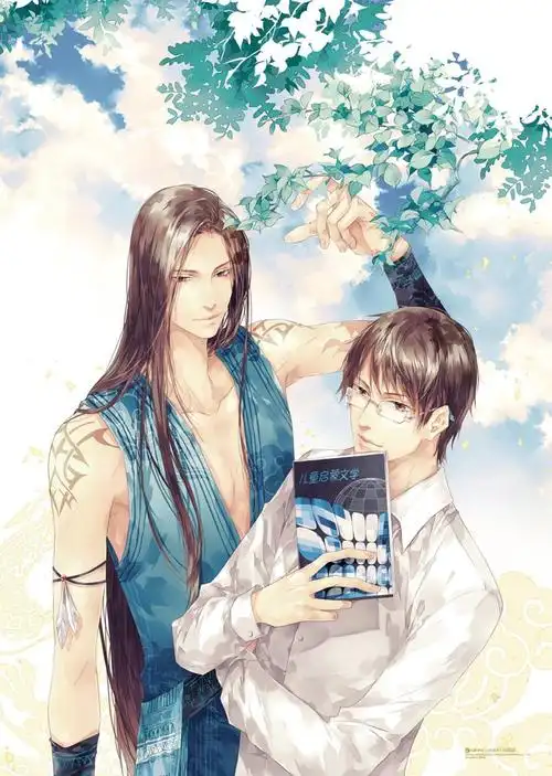 正版 山河表里 大哥 priest 小说全套4册 古风幻想