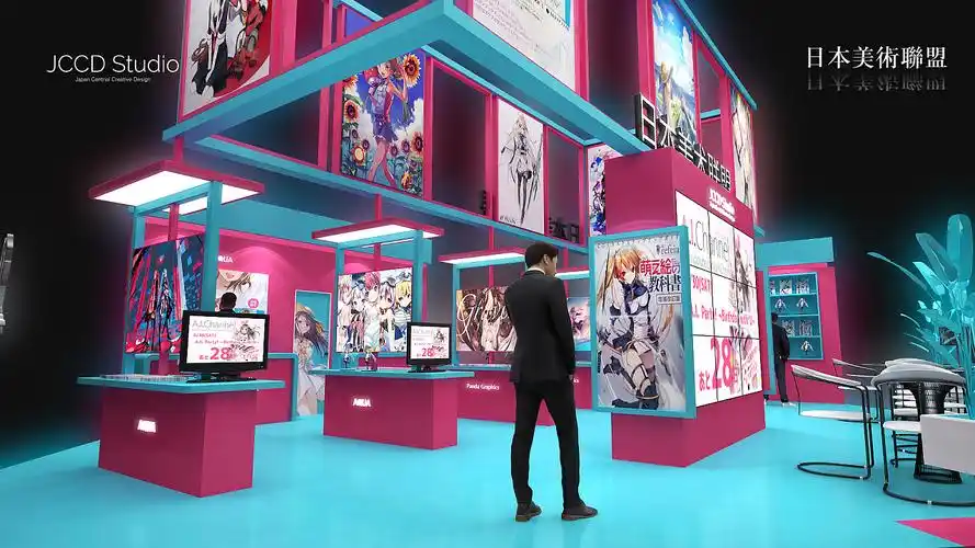 动漫展展台