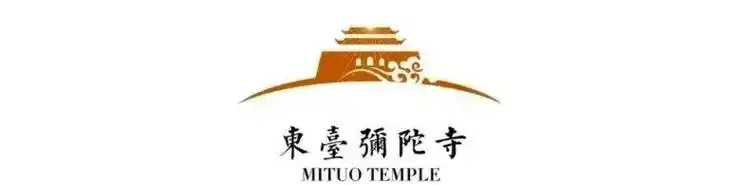 报名义工报名方式:180 5172 1812义工要求:20-60岁,有念佛基础,无