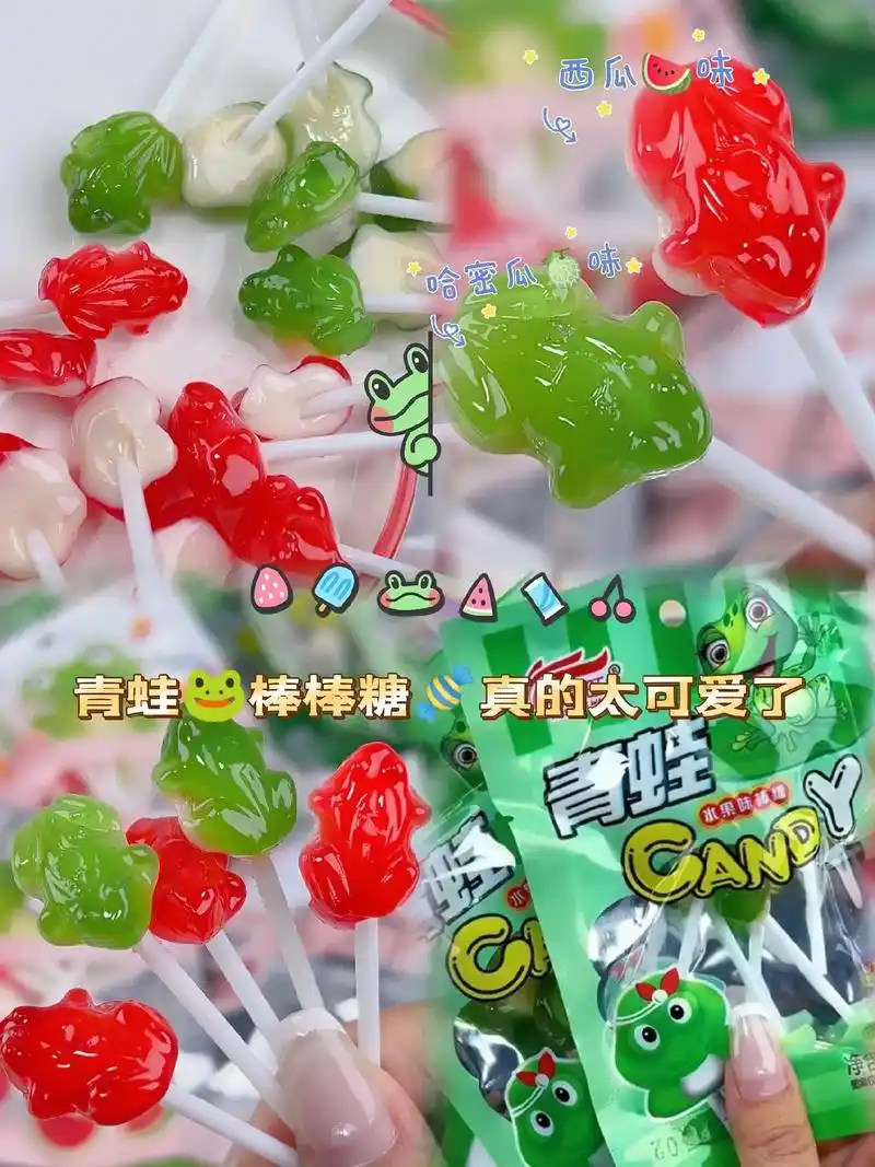 图文掘金计划 今天给大家推荐一款超级可爱的青蛙棒棒糖!98 - 抖音