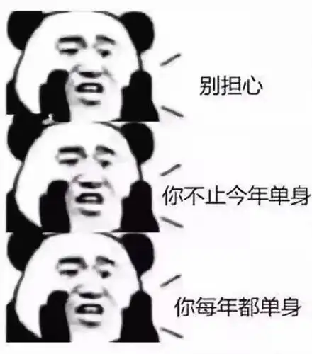 可怜无助又肥脂_表情包_斗图图片