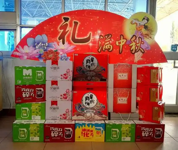 投票|中石油伊犁销售公司青年创意堆头大赛开始投票啦!