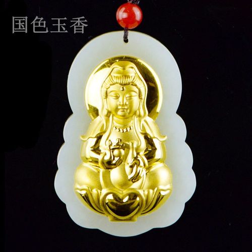 足金镶和田玉吊坠金镶玉吊坠男款玉石观音吊坠和田玉坠挂件玉坠项