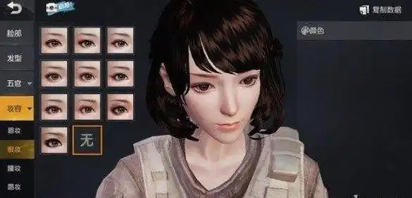 荒野行动,最新捏脸教程,捏出一个非常美的脸,战场上面迷死敌人