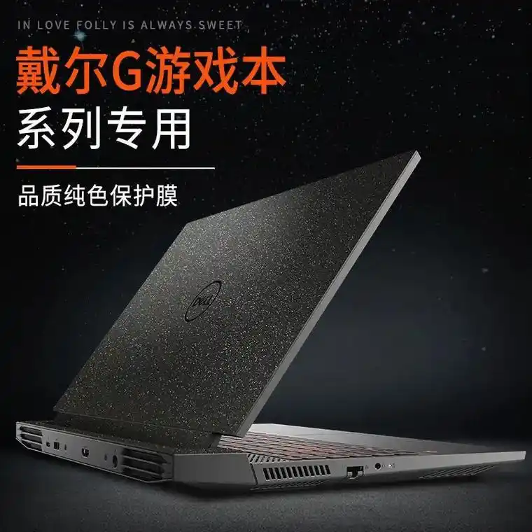 戴尔(dell)2023新游匣g15.15.6英寸游戏本 1 - 抖音