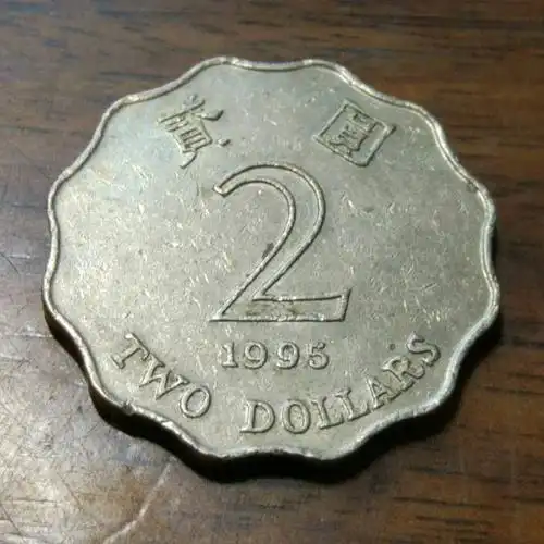 0元起拍,流通香港硬币两元一枚,实物拍摄如图,裸币