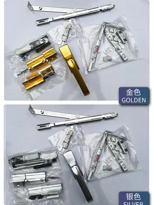 好博hopo门窗五金配件断桥铝隐藏式平开改内开内倒合页式窗户配件180