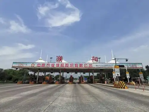 濮阳收费站优化站区环境,深入开展"三提"活动