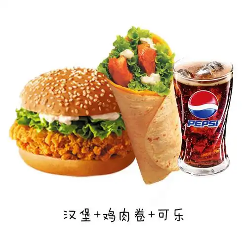 卡麦吉汉堡包,没选择了,就配百事可乐!_炸鸡