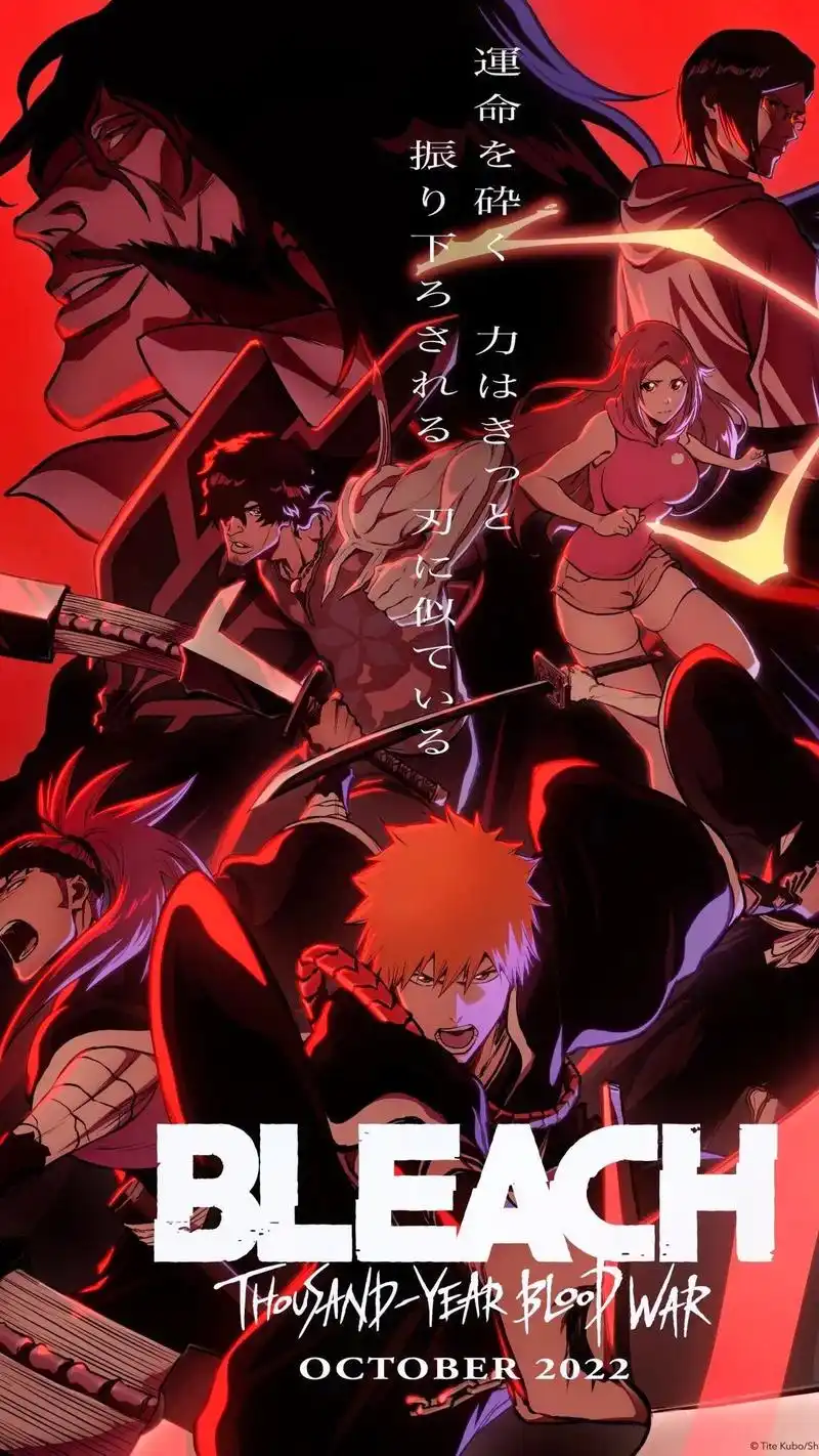 死神bleach超清壁纸系列.#死神bleach #超燃动漫 - 抖音