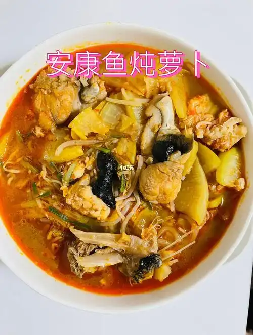 96安康鱼家常做法:安康鱼炖萝卜