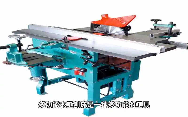 多功能木工平刨床:满足您的木工制作需求