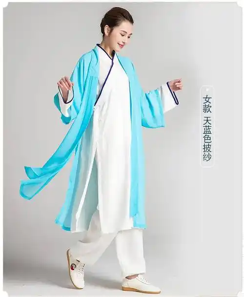 太极服披纱斜襟太极服白色表演服长款道袍女三件套樱花粉披纱单件xxs