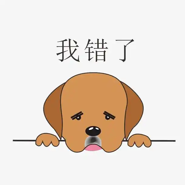 陈教授该不该给老师学生道个歉?