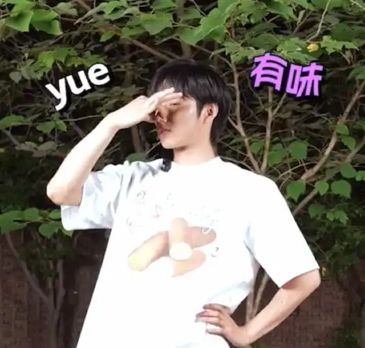 收获一组表情包 这太萌了  #刘耀文one more night#/#腾讯音乐由你榜