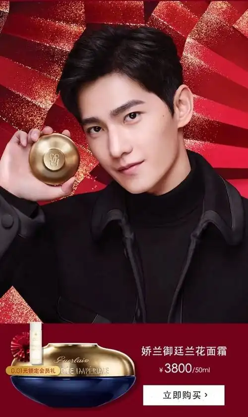 杨洋璀璨新年娇想成真