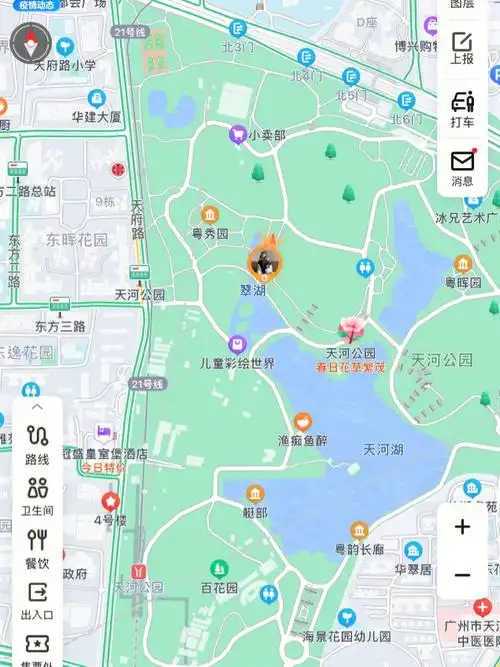 天河公园相亲角