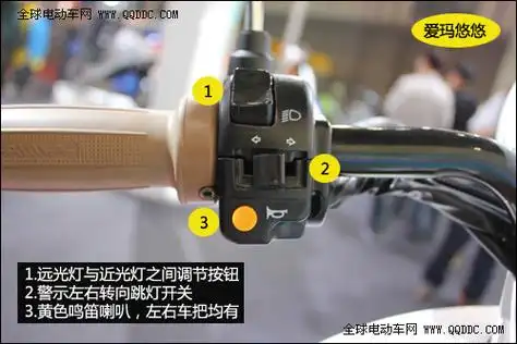 豪华款电动车车把按钮功能介绍卖车不说的知识