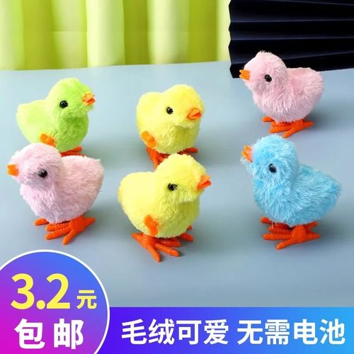 可爱仿真小鸡跳跳会跑的发条玩具儿童男女宝宝小孩上链迷你小玩具