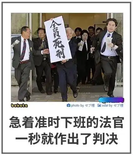 熬出头不熬秃头  #图文 #趣图 - 抖音