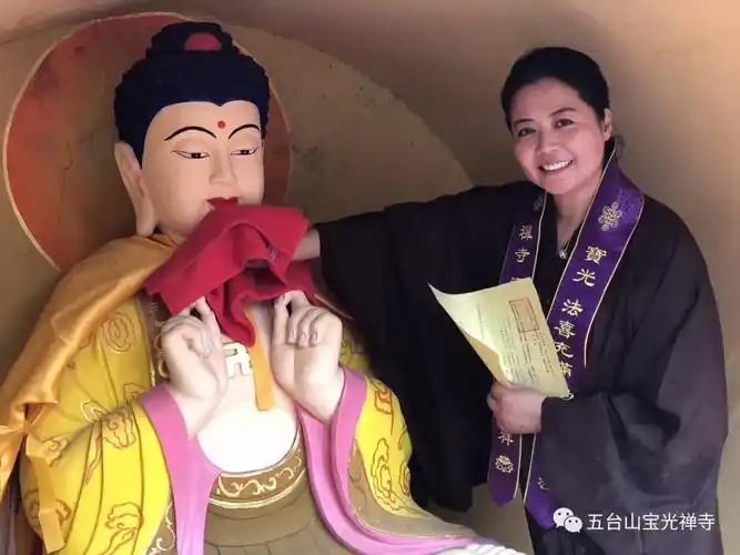 五台山宝光禅寺隆重举行八十八佛开光法会