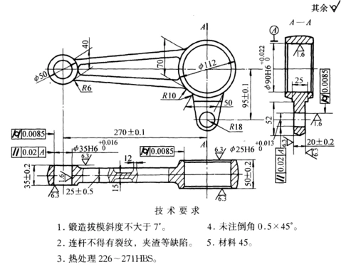 课程设计说明书-模板