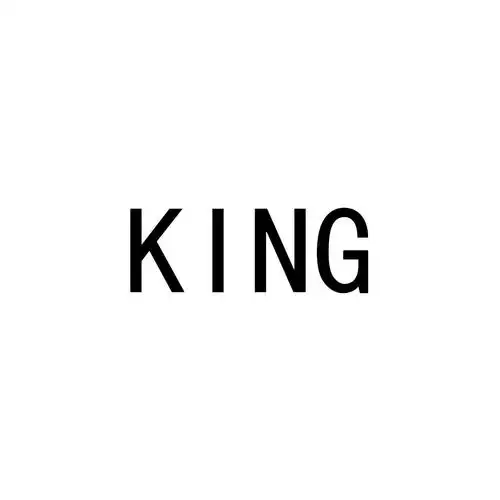 king 商标公告