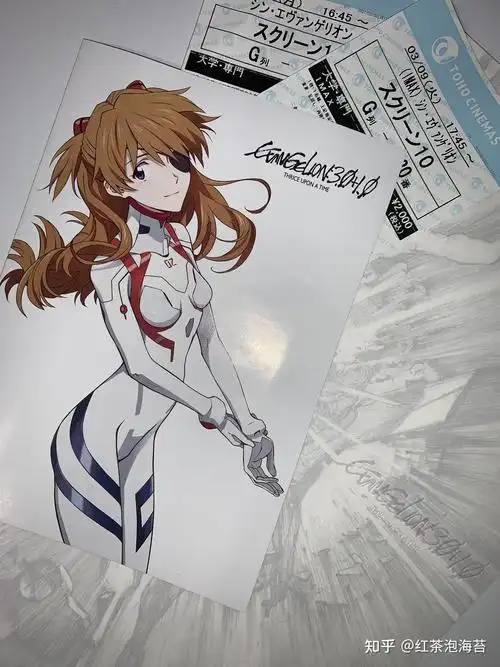 eva新世纪福音战士剧场版终定档3月8日你如何评价这部作品