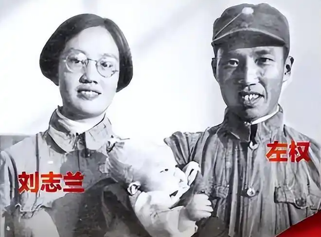 1942年左权将军牺牲妻子带着女儿改嫁秘书她们后来怎么样了
