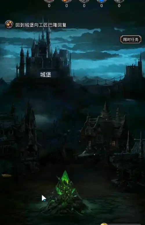 3分钟试玩实录地下城堡2黑暗觉醒手游试玩