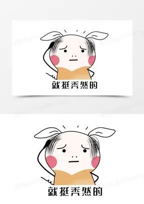 72417手绘害怕表情素材370矢量面包可爱表情30矢量有趣的铅笔表情符