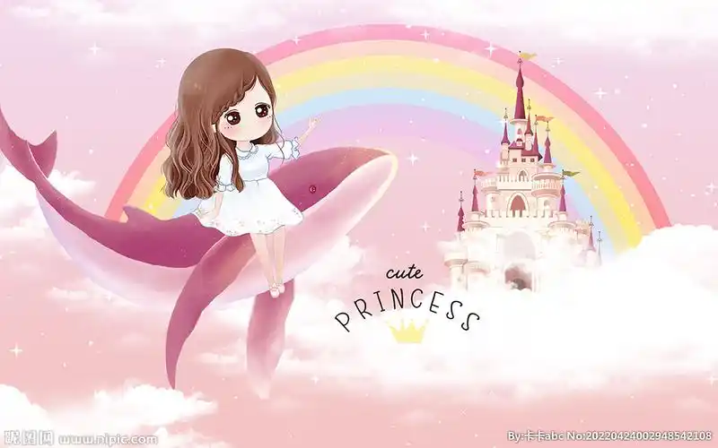 梦幻彩虹城堡公主儿童房背景墙