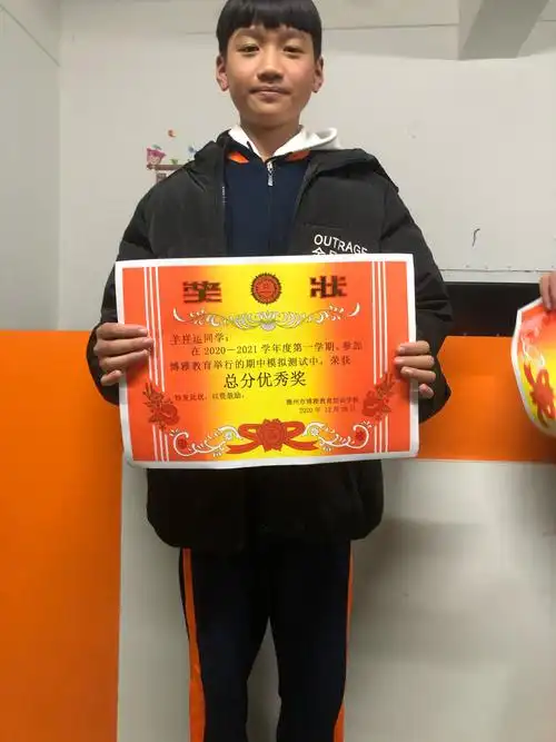 让优秀伴我成长,让榜样引领前行—博雅教育优秀学生风采展