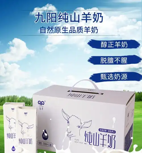 山东 烟台记忆小赞咖啡/麦片/冲饮羊奶更新时间:2022年03月20日12月25